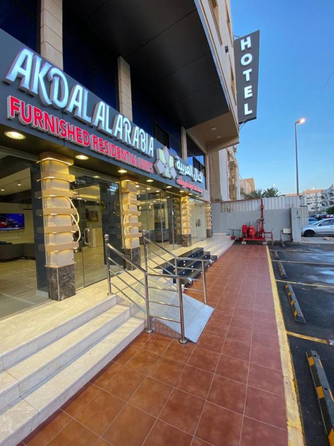 Akdal Arabia Furnished Apartments 제다 외부 사진